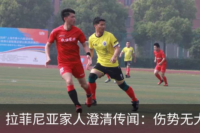 拉菲尼亚家人澄清传闻：伤势无大碍大概15天复出，不考虑离开巴萨
